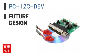 PC-I2C-DEV ͼƬ